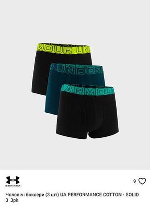 Труси чоловічі under armour боксери, 3 шт, xxl, чорний, синій, бавовна