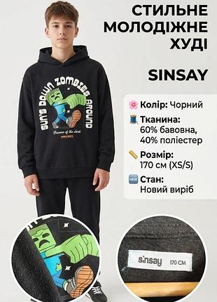 Худи подростковое sinsay minecraft черное, размер 170 см (м), хлопок и полиэстер