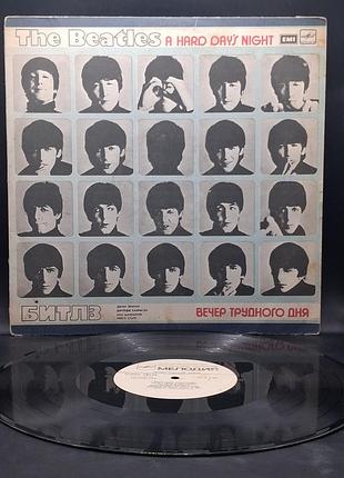 The beatles – a hard day's night (вечер тяжелого дня) – 1986 / пластинка /винил /vinyl /vintage / подарок