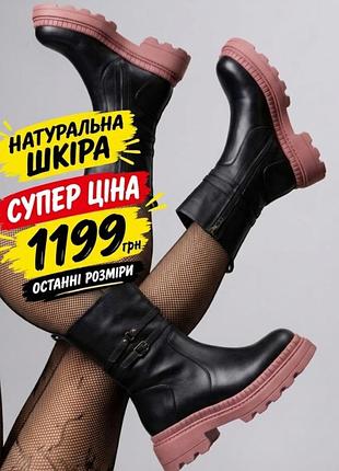 Натуральная кожа! яркие, стильные демисезонные сапоги, сапоги, ботиночки