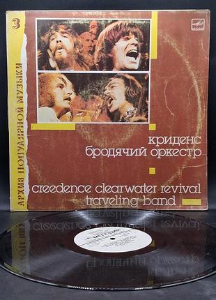 Creedence clearwater revival – traveling band – 1988 No3 апм / пластинка /винил /vinyl /vintage / подарок