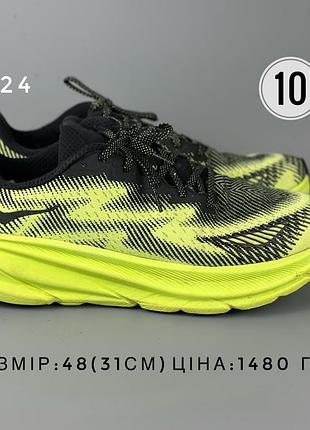 Кросівки hoka clifton 9 gtx ts