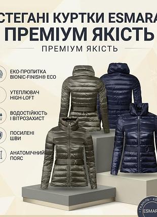 Женская куртка демисезонная стеганая с поясом esmara, тёмно синяя хаки оливка зелёная глянцевая пуховик легкий