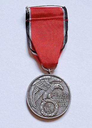 Орден крови сувенир