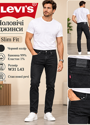 Мужские джинсы фирмы levi's