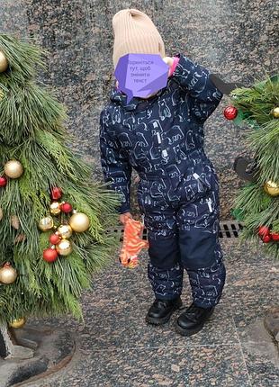 Зимовий комбінезон для дівчинки, зріст 110 см
