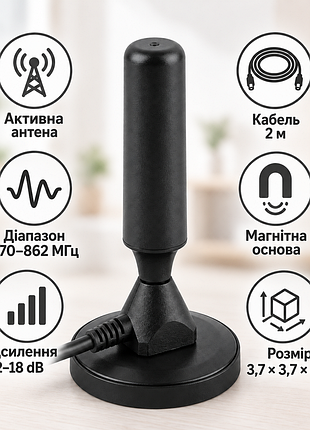 Комнатная цифровая антенна т2 dat-01 / тв-антена с подсиловым и магнитной основой