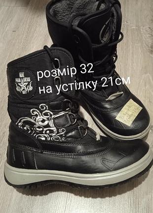 Чоботи для підлітків чорні, розмір 32, довжина устілки 21 см