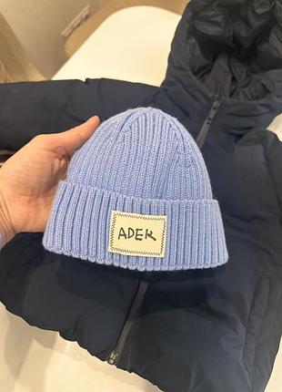 Шапка для немовлят ader error блакитна в рубчик