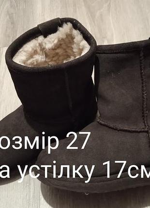 Уггі для дівчаток, чорні, розмір 27, довжина устілки 17 см