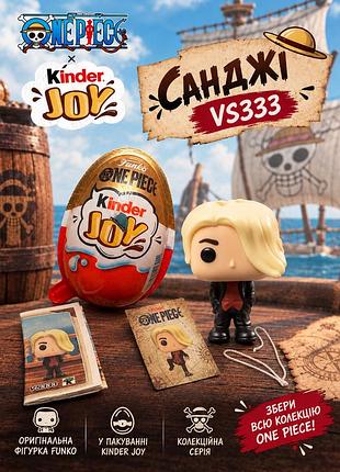 Санджі vs333 kinder joy one piece 1 шт.