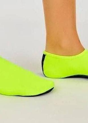 Новые
носки для бассейна skin shoes pl-6870-gr салатовый.
размер 36
длина стельки 22 см