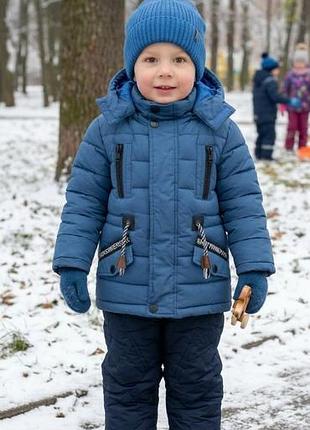 Куртка зимова для хлопчика синя, розмір 86