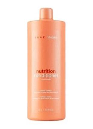 Кондиціонер brae stages nutrition conditioner