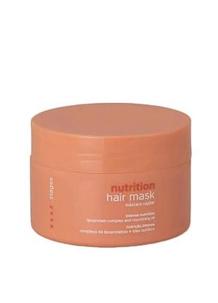 Маска для волосся brae stages nutrition