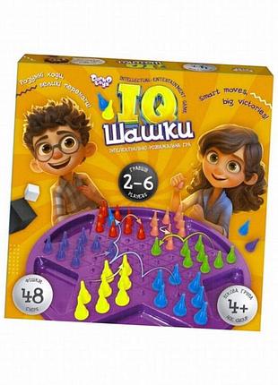 Настольная игра iq шашки iqch-01 для детей от 4 лет, 2-6 игроков, логика, 48 фишек