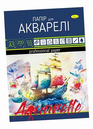 Папір для акварелі апельсин а3, 10 аркушів, білий колір