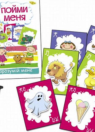 Настольная игра «пойми меня» от 5 лет, 90 карточек и песочные часы