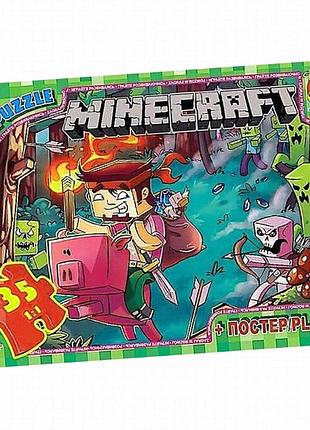 Дитячий пазл minecraft mc776, 35 деталей, картон, для хлопчиків від 3 років