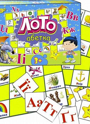 Розвивальне лото «абетка» українською мовою, 8 полів і 33 картки, для дітей від 3 років