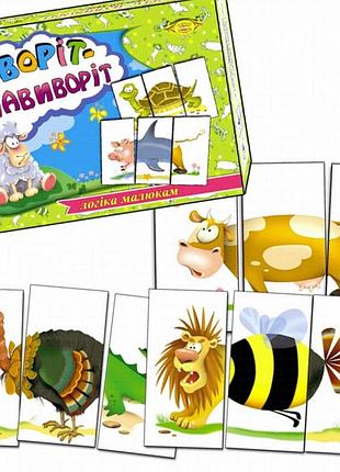 Настольная игра «наизнанку» мкз0816, 30 карточек, логика и фантазия для детей от 3 лет