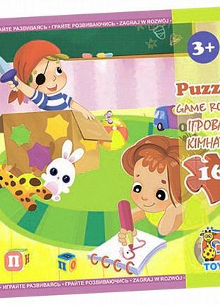 Детский пазл g-toys «детская площадка» lx06, 16 элементов, картон