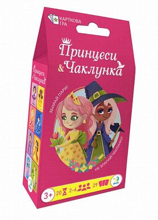 Карткова гра dodo toys «принцеси та чарівниця» 301234, 29 карток, картонна коробка