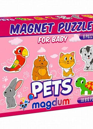 Магнитный пазл magdum pets ml4031-34 en: 6 детенышей животных, 18 элементов