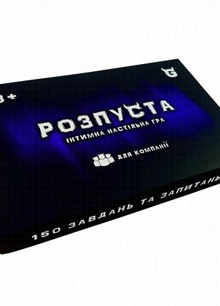 Настольная игра разврат для компании tg004ua: 150 заданий и 50 усложнений для 3-8 игроков
