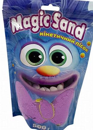 Кінетичний пісок magic sand фіолетовий 500 г з формочками, набір для творчості від 3 років