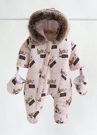 Детский зимний дутый комбинезон magbaby "oscar" в расцветке space stars (пудровый / нежно-розовый цвет).
идеальное состояние