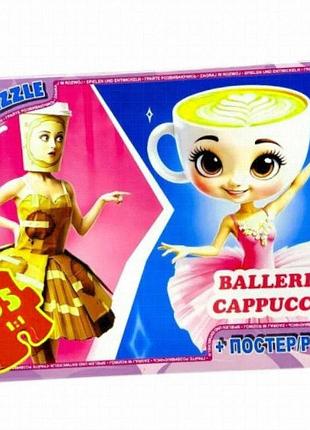 Дитячий пазл g-toys «привіт з італії - балерина-капучино» zc380, 35 деталей, картон