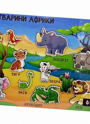 Деревянный пазл-вкладыш «животные африки» vladico 33х25 см, для детей от 1 года