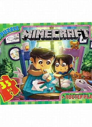 Дитячий пазл minecraft mc777, 35 елементів, картонний, для хлопчиків від 3 років