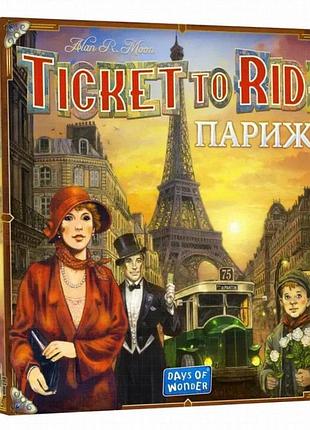 Настольная игра билет на поезд: париж от 2 до 4 игроков, компактное издание