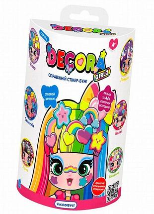 Кукла decora girlz d1000 «разноцветный сюрприз» с одеждой и стикерами