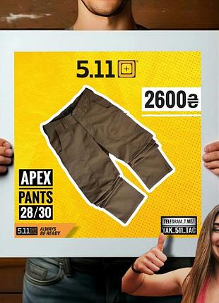 Tactical 5.11  28/30