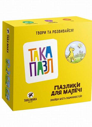 Дитячі пазли «котик» така мака, 6 елементів, картон, від 3 років