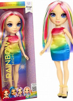 Лялька амая rainbow high 989509 серія орр з аксесуарами, 27 см
