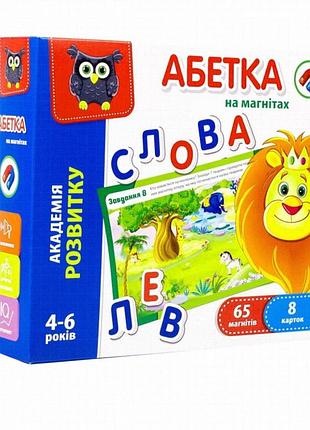 Азбука на магнітах vt5411-03 українською мовою, 64 магніти, 8 карток, 4+ роки