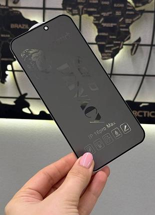 Защитное стекло anti-spy (антишпион) для iphone 16 pro max,приватное защитное стекло для iphone 16 pro max