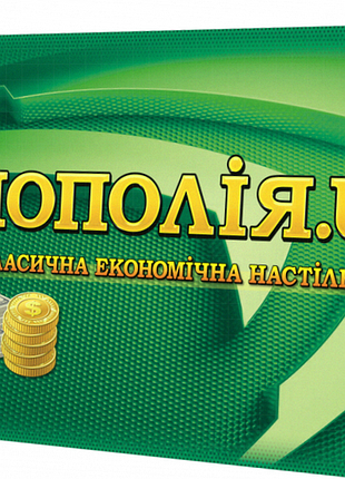 Настільна гра монополія ua 0192, економічна, 2-4 гравці, картон, artos games