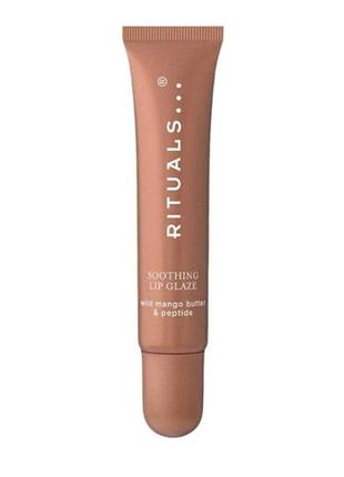 Блеск для губ rituals soothing lip glaze
