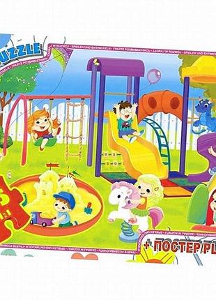 Детский пазл g-toys "игровая площадка" gf10, 35 элементов, картон