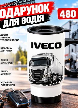 Автомобільна термочашка iveco 480 мл з вантажівкою - подарунок далекобійнику, водію фури івеко