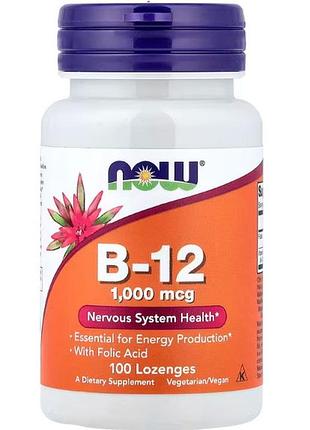 Вітамін b-12 now foods 100 льодяників