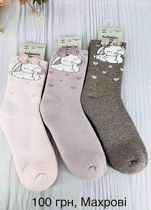 Махровые носочки для девочки качественные турецкие 5-6 лет