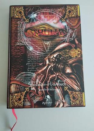 Книга норри call of cthulhu: spielleiter handbuch 2nd ed (клич ктулху)