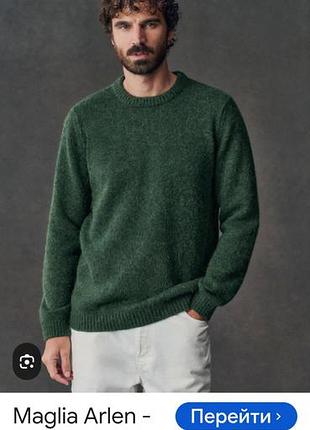 Джемпер octobre editions