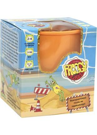 Рухлива гра froggy pool для дітей